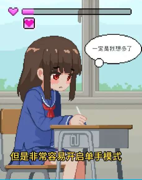 我是椅子 免费版截图