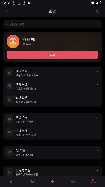miyu.im 无限制版截图
