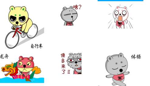 兔子帮亚运会gif动态表情包截图