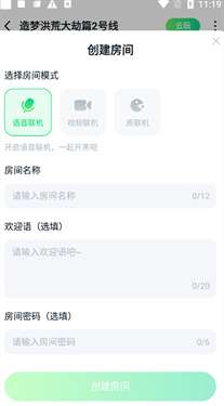 870云游戏 免费时长截图