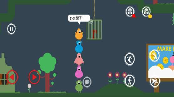 机智冒险闯关截图