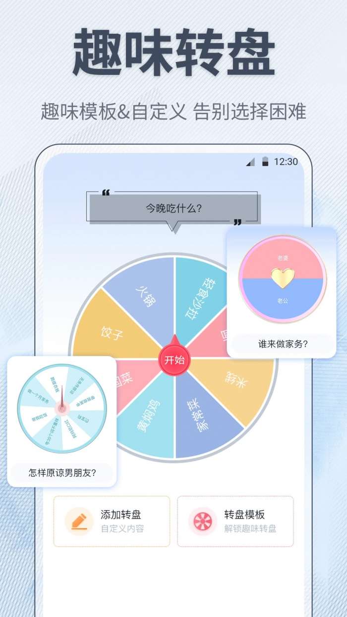 查快递 手表版截图