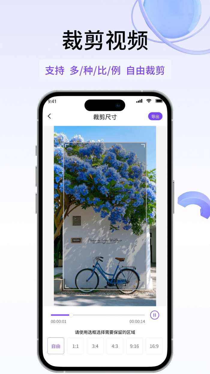 去除水印截图