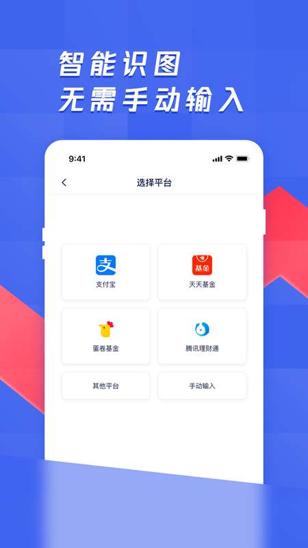 养基宝截图