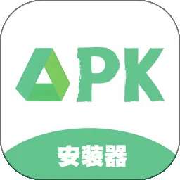 apk安装器 v1.11