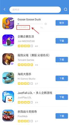 gamestoday app官方下载正版截图