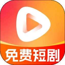 免费短剧多看 最新版 v1.5.1