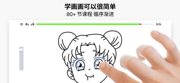 artworkout 官网正版截图