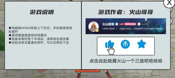 鸠摩智转刀免广告版截图