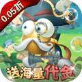 超神挂机（0.05折资源狂送版） v1.0