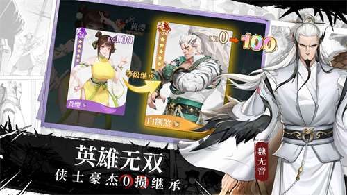 江湖如梦台服截图