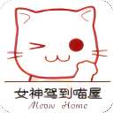 喵屋漫画 2026最新版 v18.0