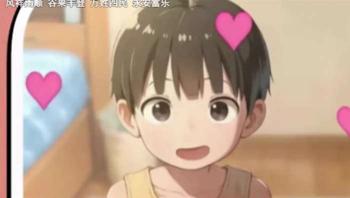 Namaiki 安卓版截图