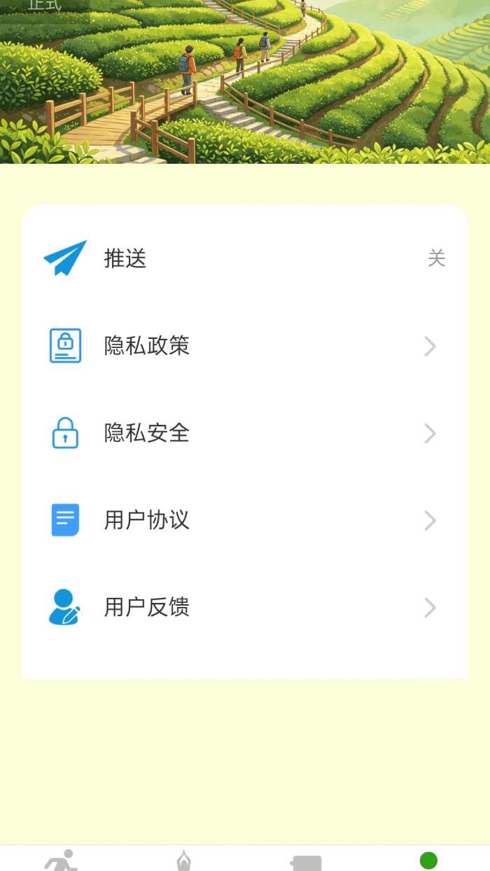 走路即到账截图