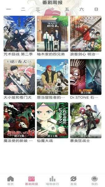 喵呜次元 官方网站在线观看截图