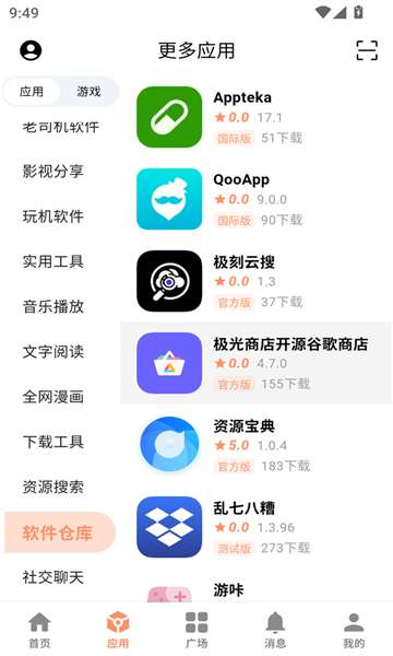 CY社区 最新版截图