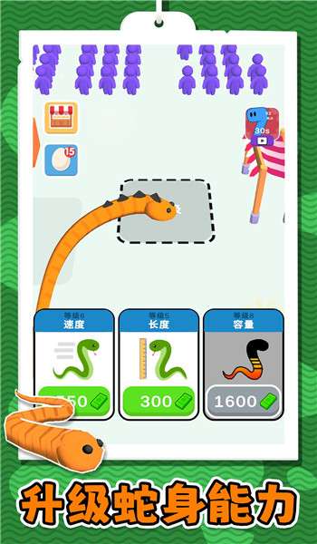 超级猎手3截图