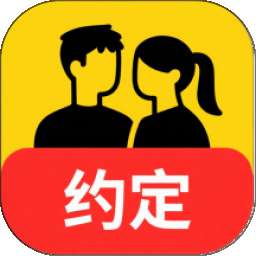 约定 v4.0.43