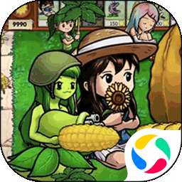 植物大战怪兽 正版 v10.0