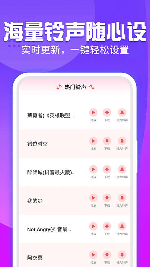 主题透明壁纸截图