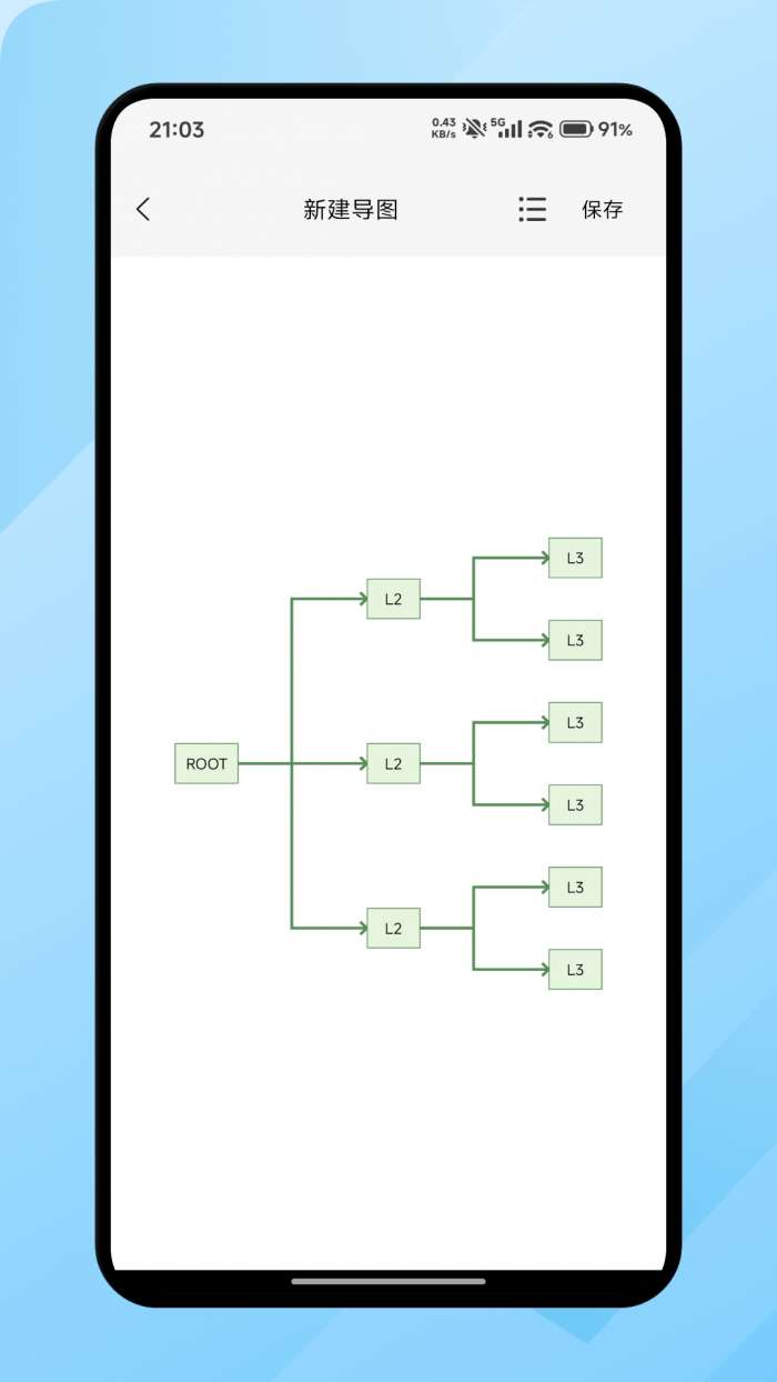 快感计划截图