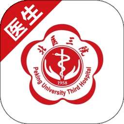 北医三院医生版 v2.0.38