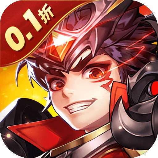 鏖战三国（0.1折少年名将） v1.0.0