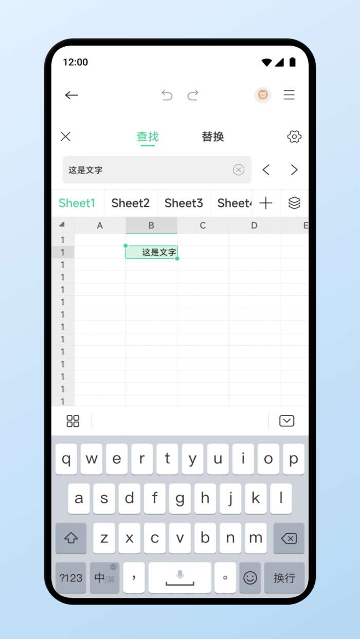 企咚冬办公截图