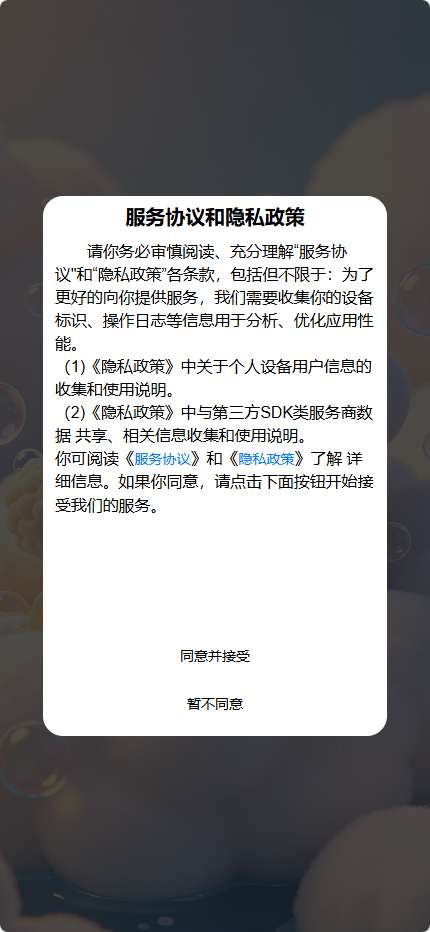 沐云谣截图