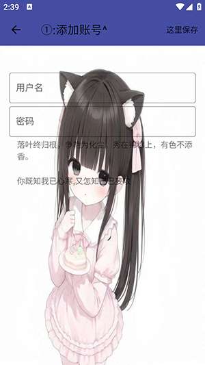 XL公益端口截图