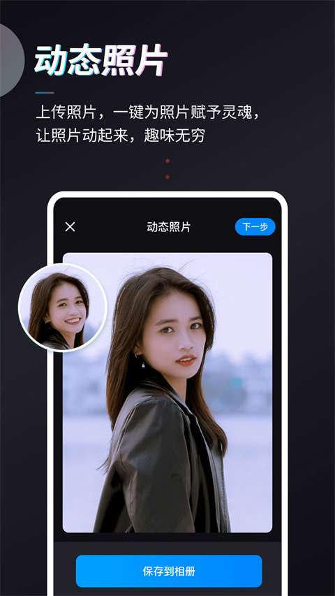 styler 免登入安卓版截图