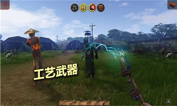 辐射岛 中文安卓正版截图