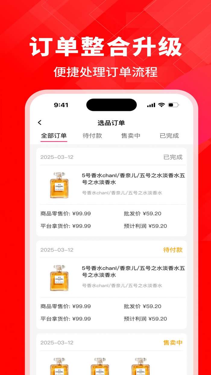kontaBiz截图