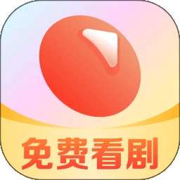 薏米短剧 免费观看 v4.1.2