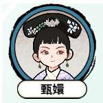 人生逆袭路 v1.0