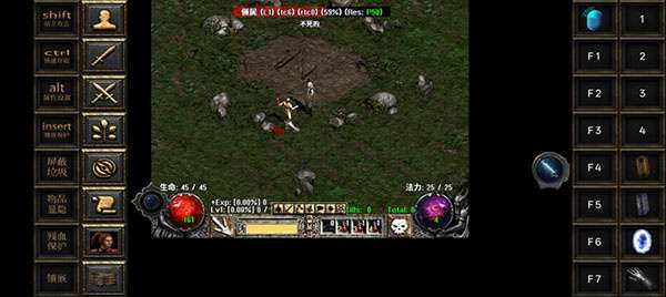 暗黑破坏神2 2026最新版截图