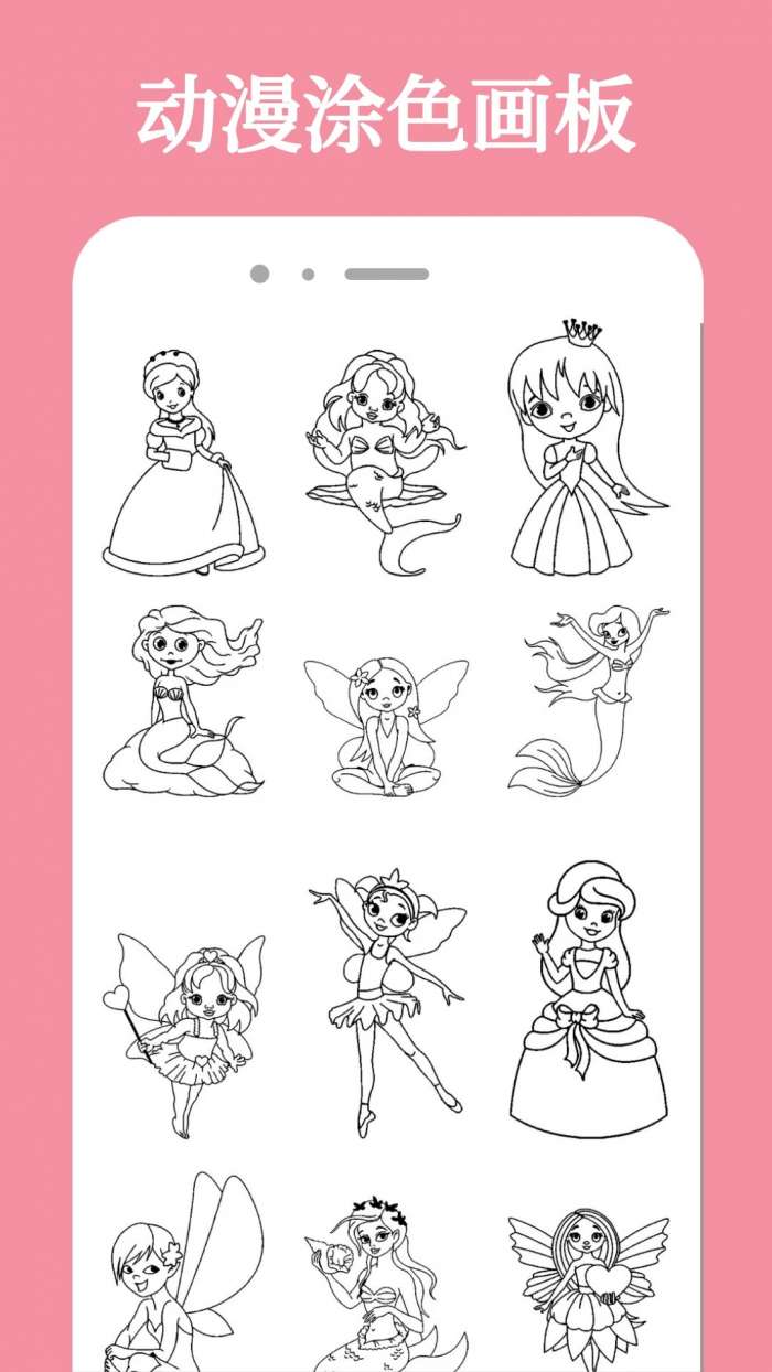 次元城动漫 官方免费版截图