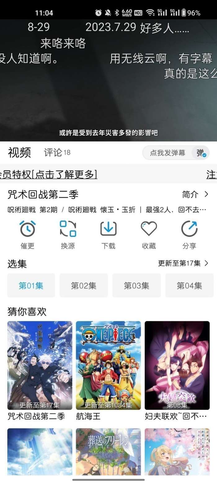 mifun 2025最新版截图