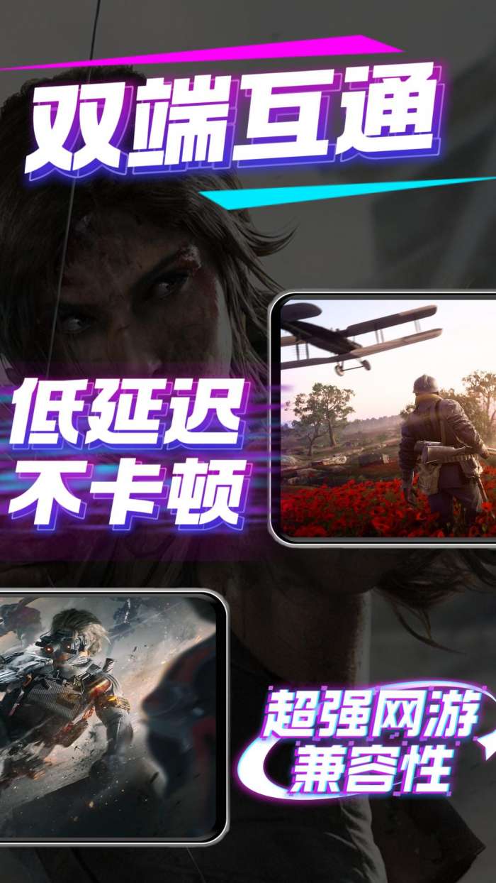 弧星云电脑截图