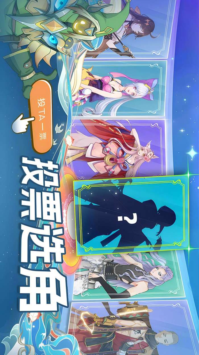 水晶传说 中文版截图