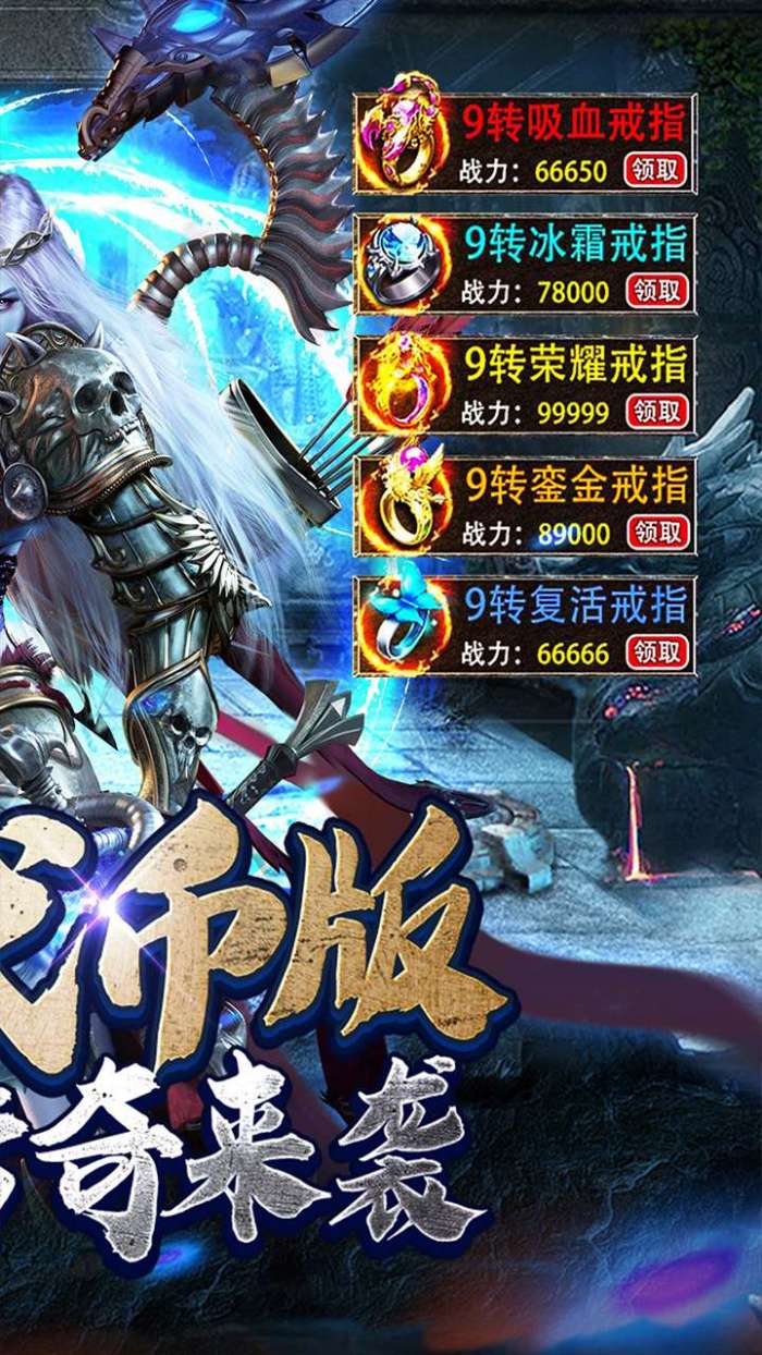 金币探险（妖冥沉默大陆）截图