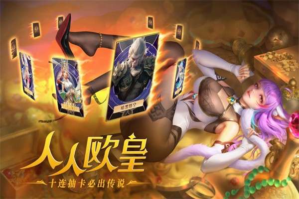 小小仙王 0.1折平台截图