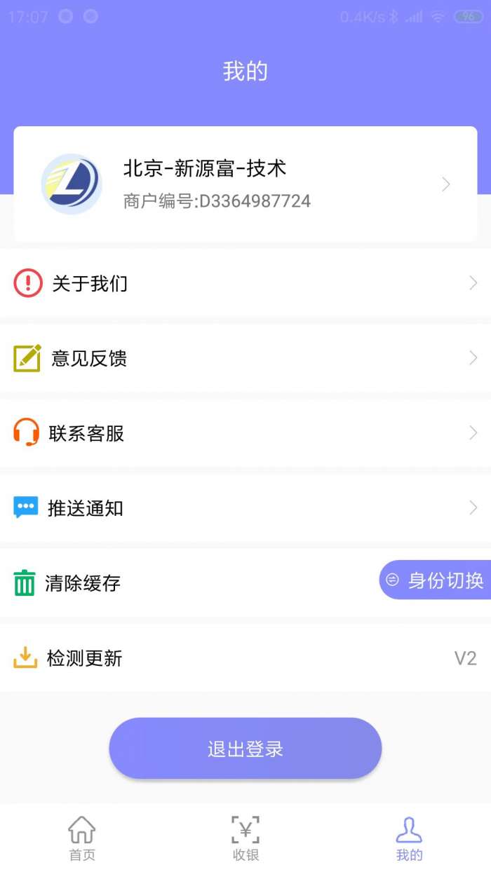 涞米吧截图