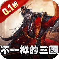 魂斗三国(0.1折丧尸围城) v1.1.0