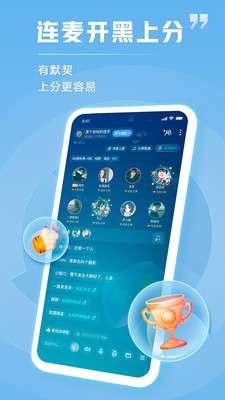 TT聊天截图