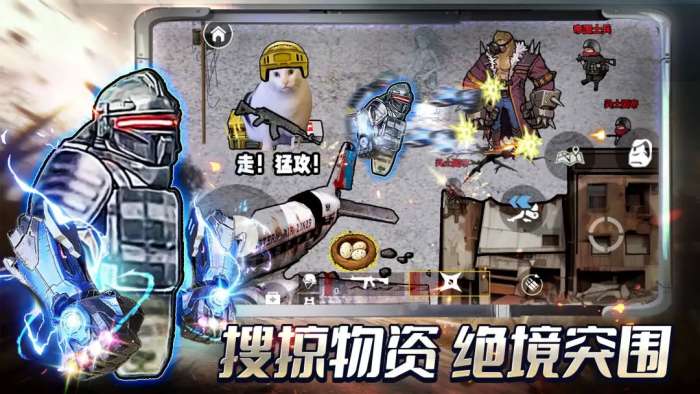 修勾地铁逃生2截图