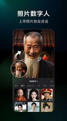 闪剪 官网免费版截图