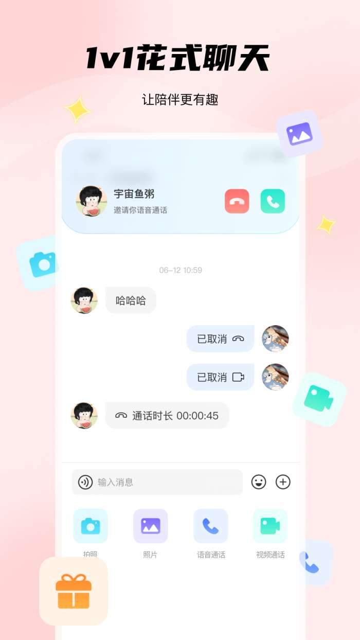 非鱼之乐 2026最新版截图