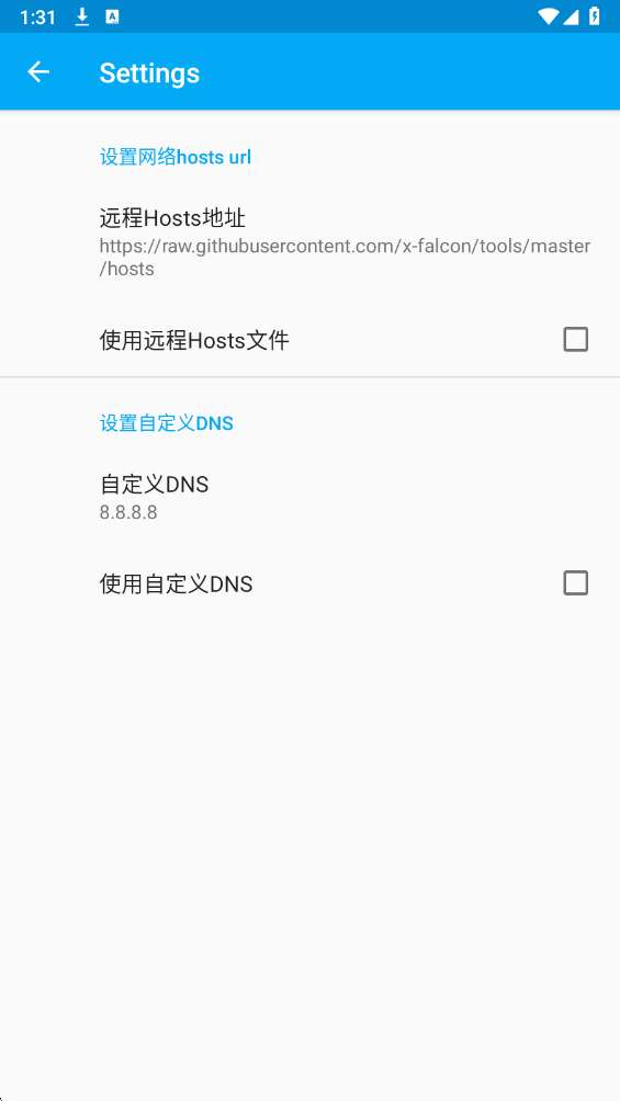 比翼鸟直装截图