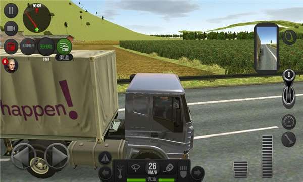 遨游中国2 2026最新版截图